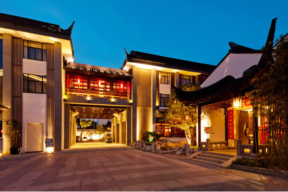 書(shū)香世家平江府酒店